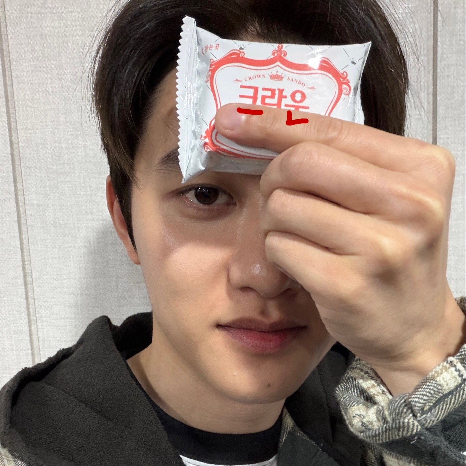 Recent activity shot of D.O. (EXO)