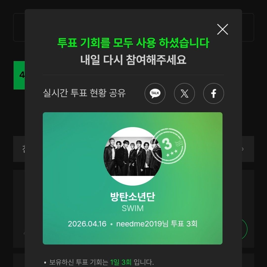 몬스타엑스의 최신 사진