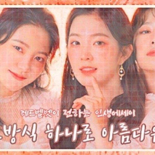 Latest photo of Red Velvet