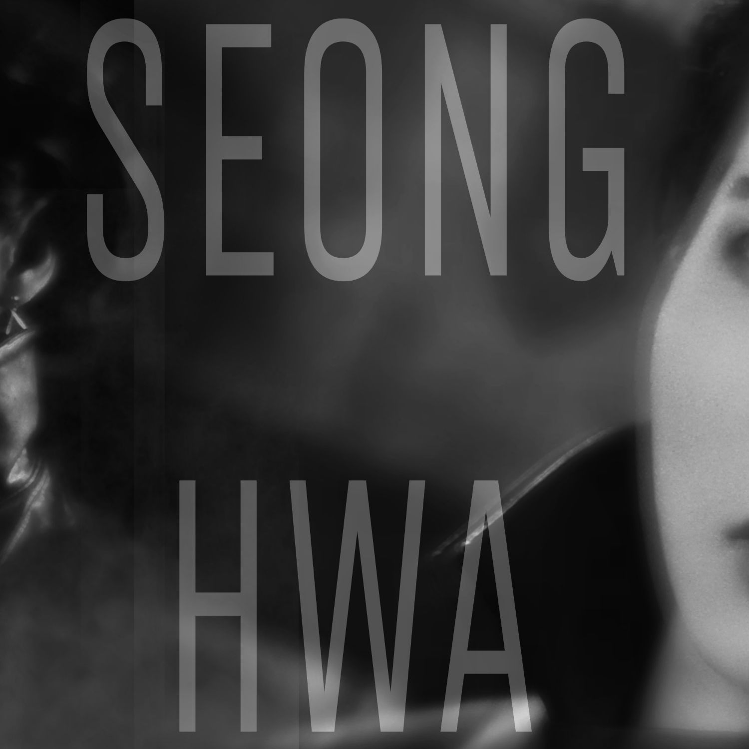 성화 (에이티즈) 최근 활동샷