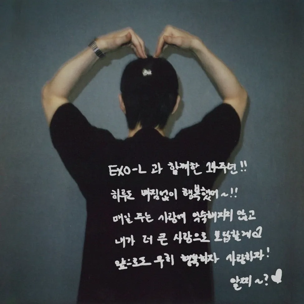 수호 (EXO)의 비하인드 컷