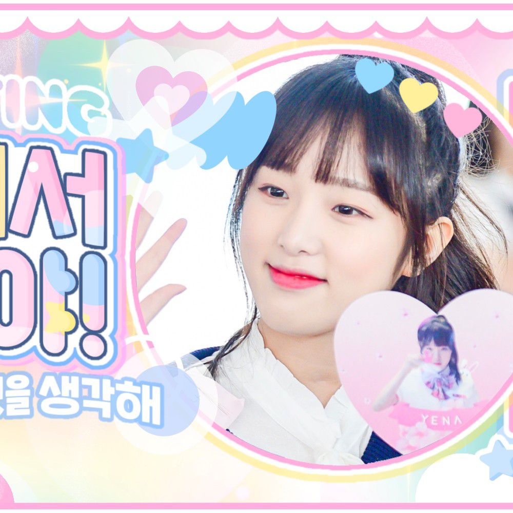 Behind-the-scenes cut of Choi Yena