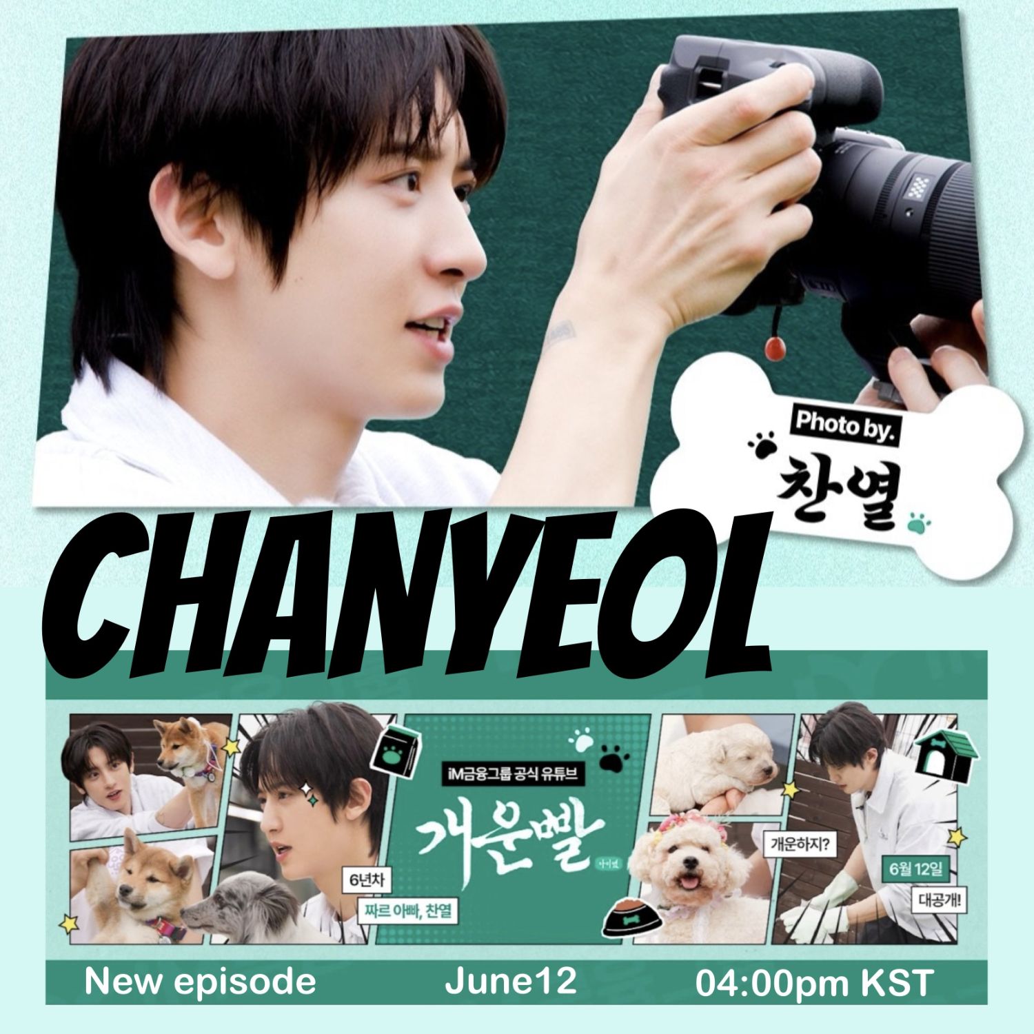 Behind-the-scenes cut of Chanyeol (EXO)