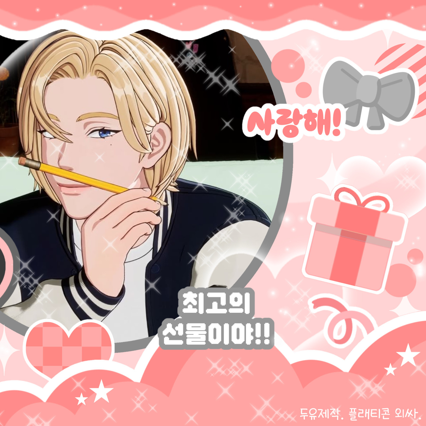 노아 (플레이브)의 최신 사진