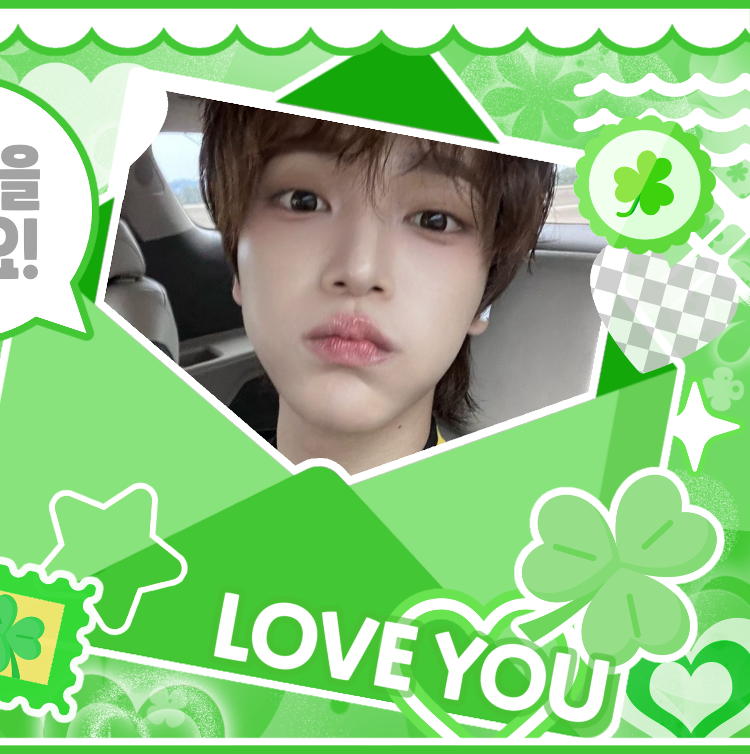 Latest photo of Jang Haneum