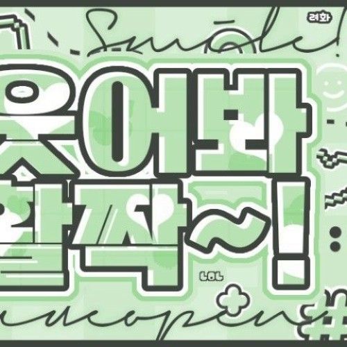 Today’s hot picks from the YOUNITE community