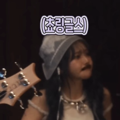 Behind-the-scenes cut of Chodan (QWER)