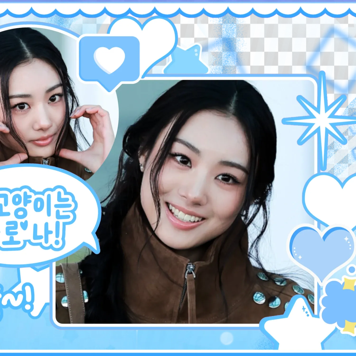 Recent activity shot of Gawon (MEOVV)