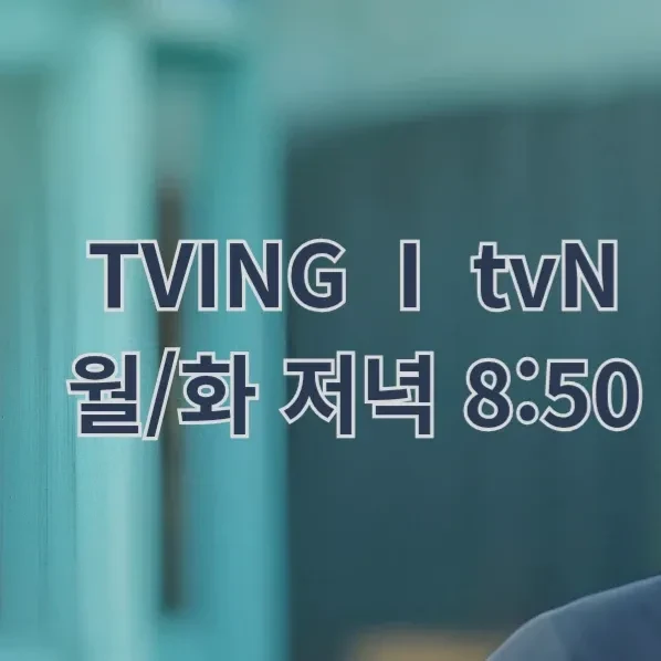 오늘 최애돌에서 빛나는 박지훈의 대표 사진
