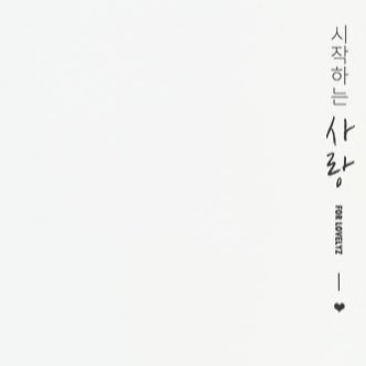 劉智愛 (Lovelyz)的最新照片