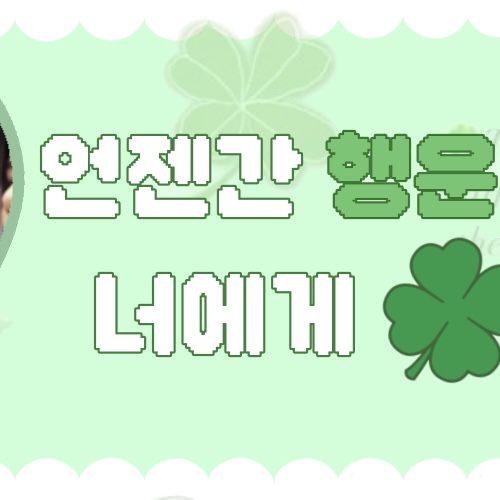 Latest photo of Ohyul (LNGSHOT)