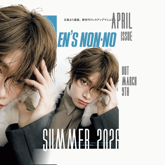 Latest photo of I.N (Stray Kids)