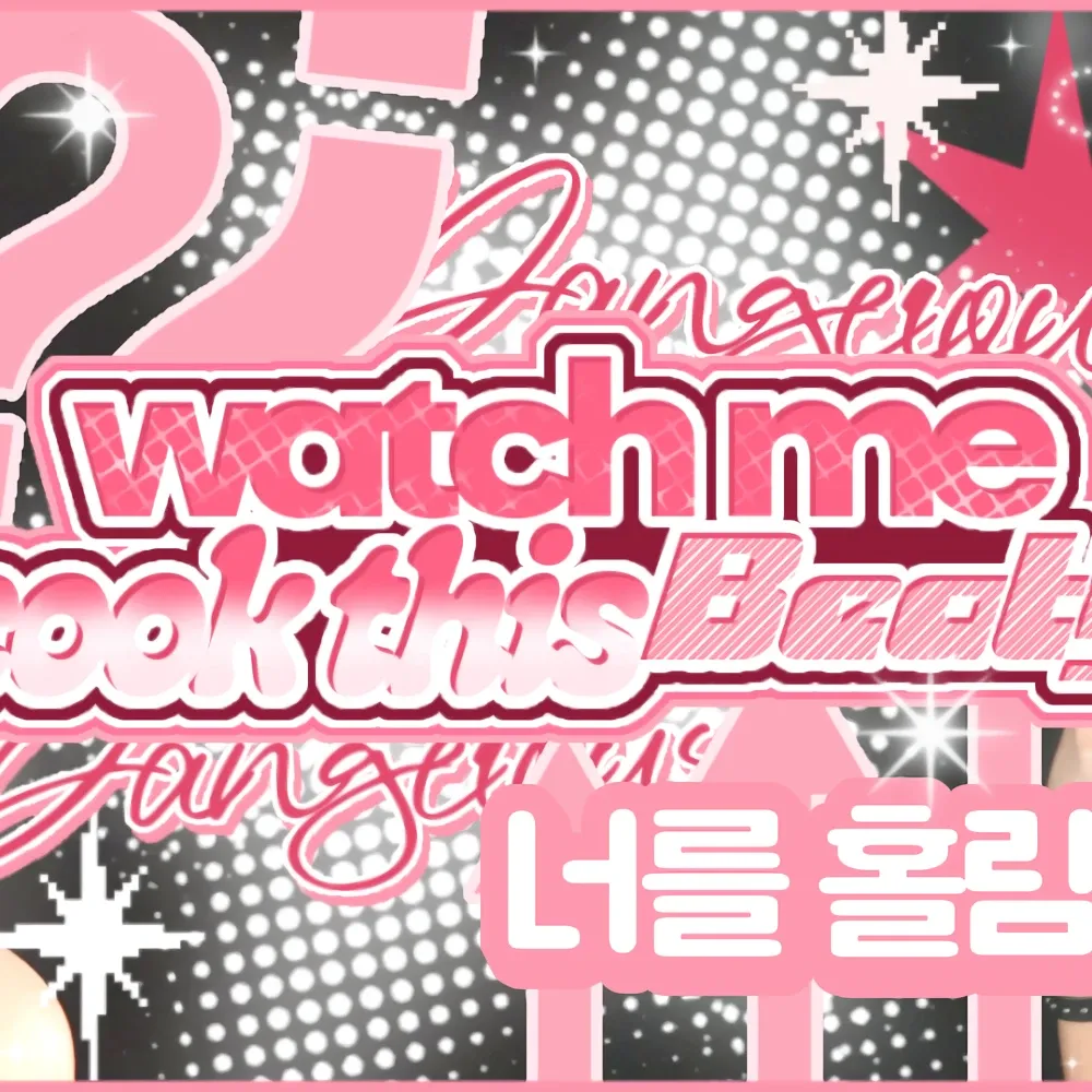 金多娟 (Kep1er)粉丝拍下的瞬间