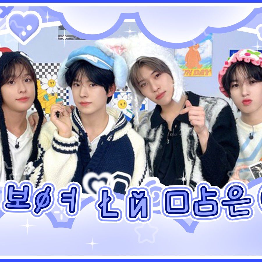 Foto aktivitas terbaru NCT WISH