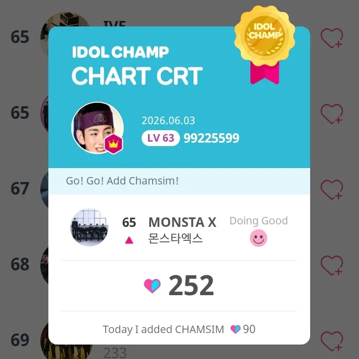 Shownu (MONSTA X)的最新照片
