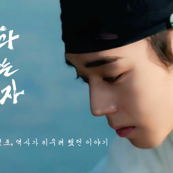 박지훈의 비하인드 컷