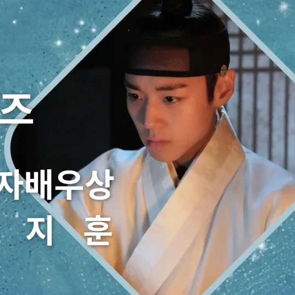 박지훈의 최신 사진