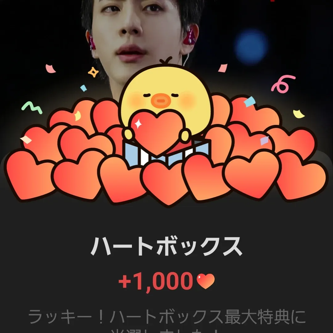 Foto terbaru Jin (BTS)