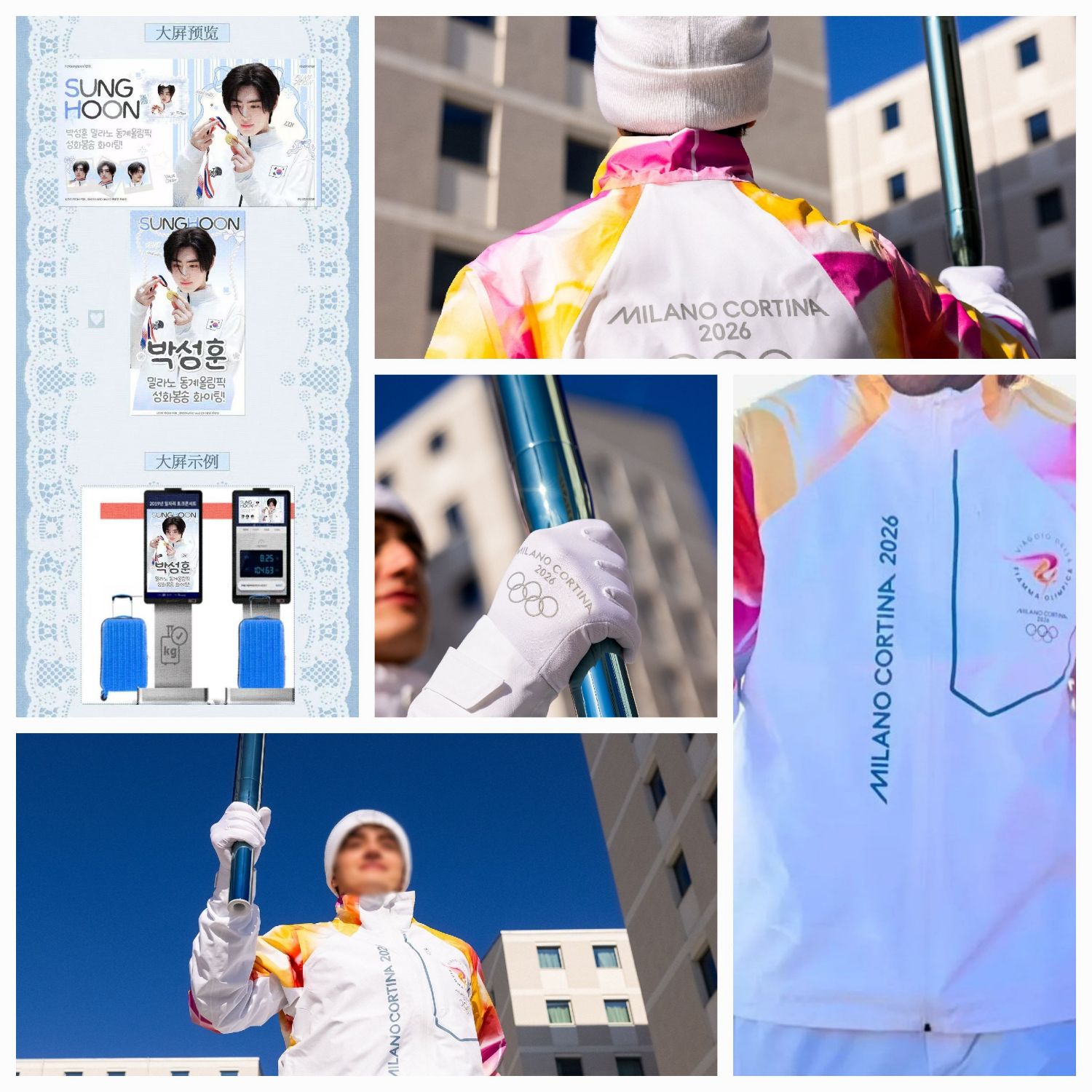 ソンフン (ENHYPEN)の舞台裏ショット