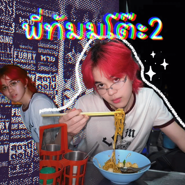 타이오 (NexT1DE)의 비하인드 컷