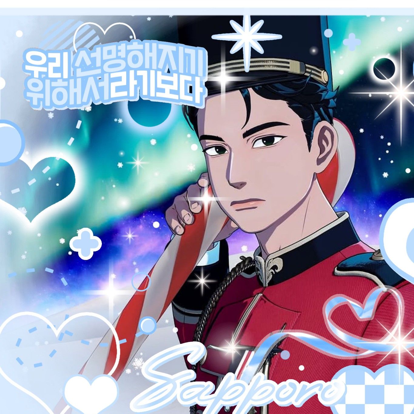 Behind-the-scenes cut of Hamin (PLAVE)