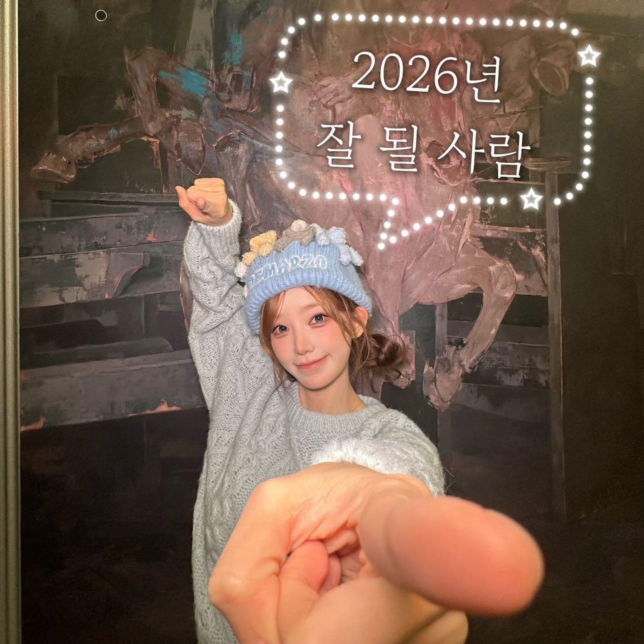 Latest photo of QWER