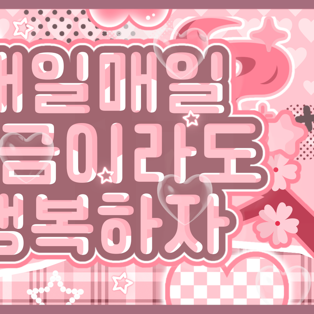 Monday (Weeekly)的最新照片