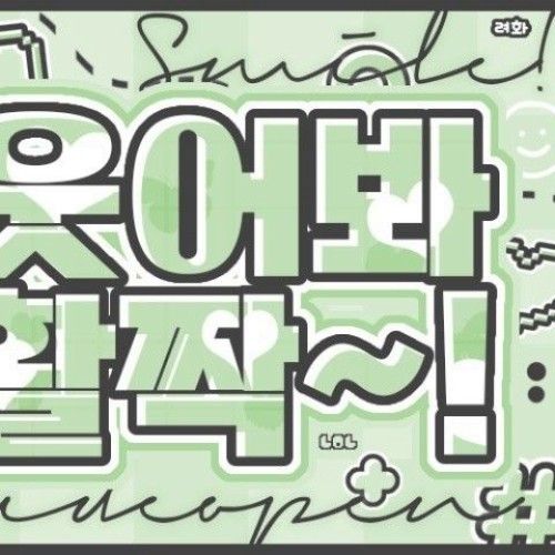 K-POP posts beloved by YOUNITE fans