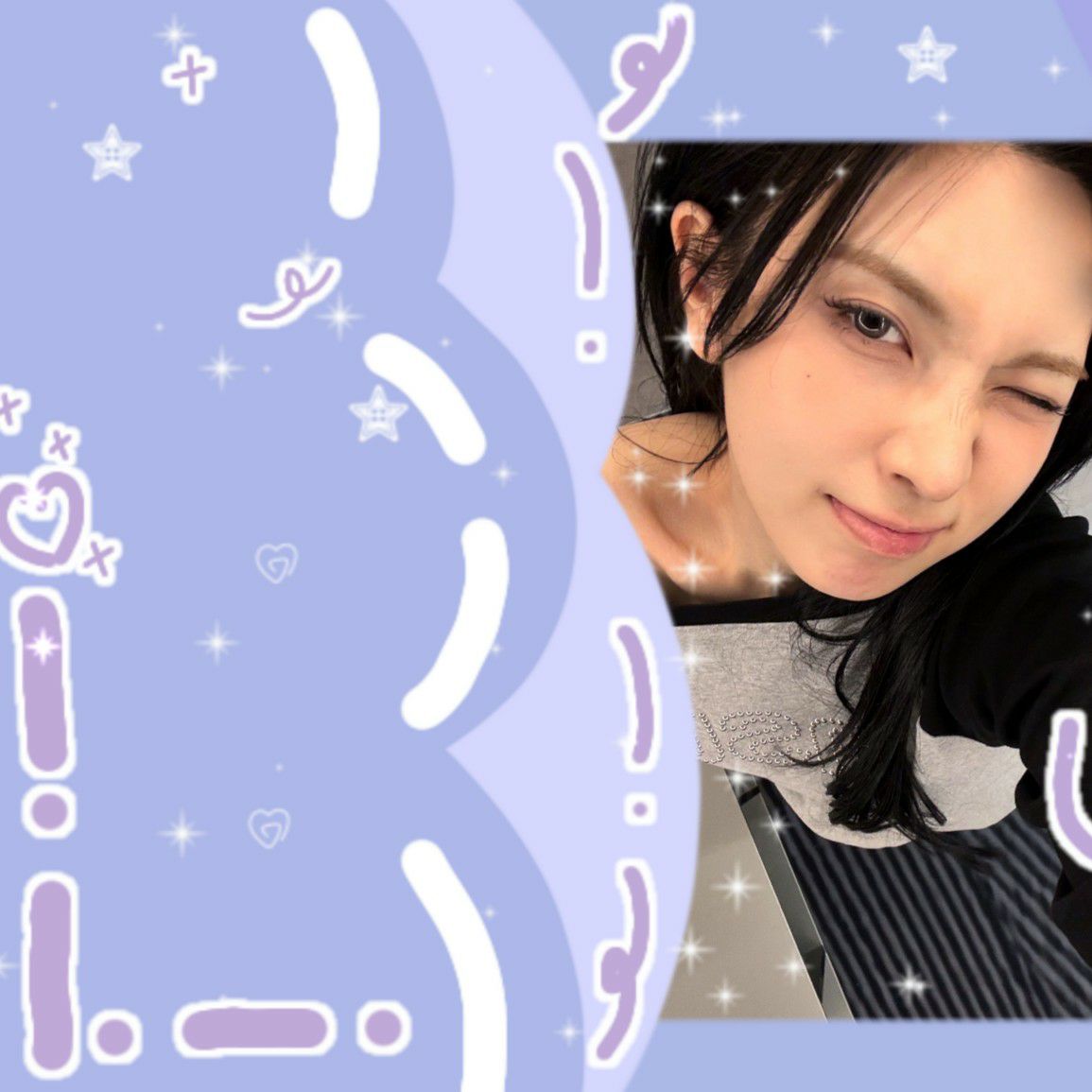 Recent activity shot of BAE (NMIXX)