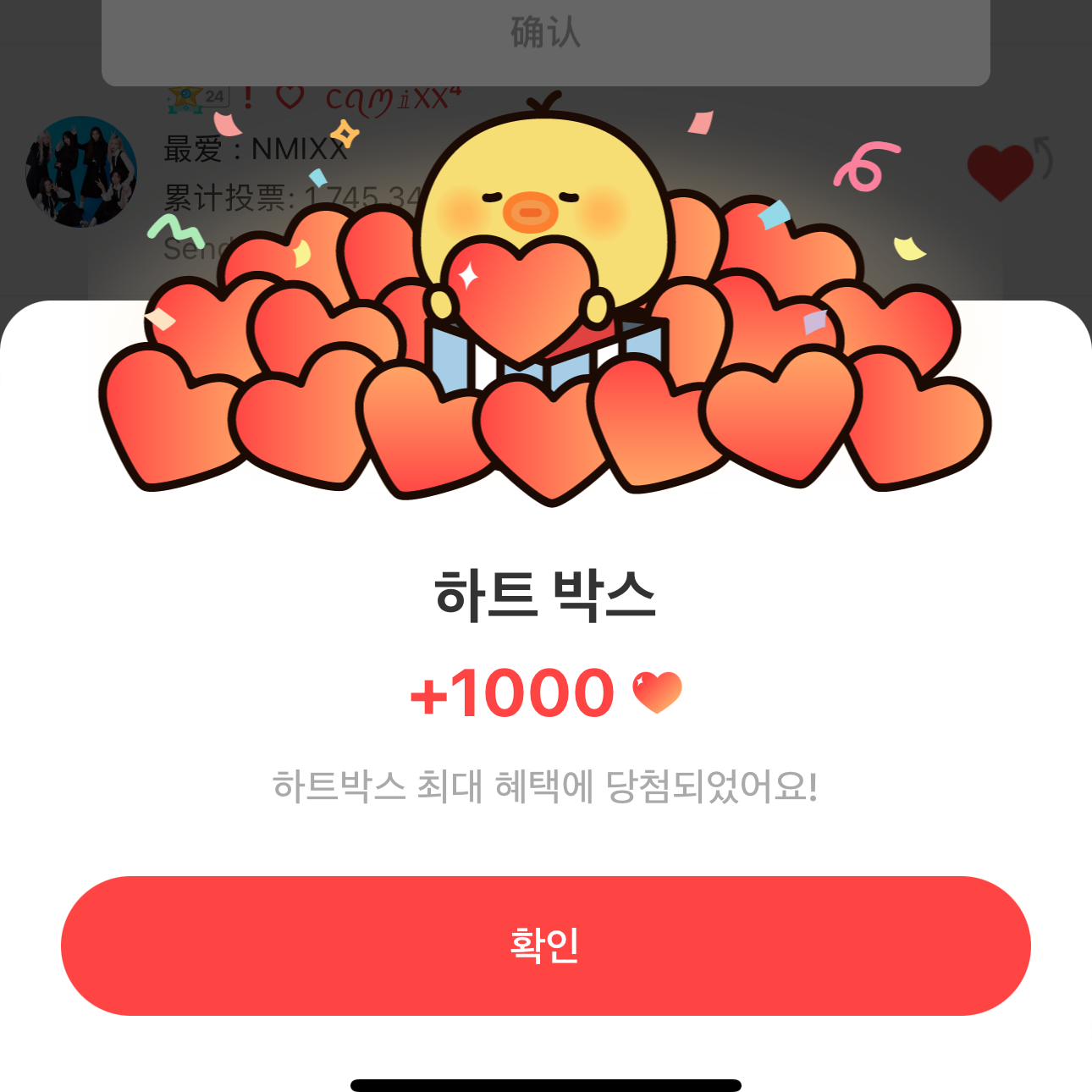 Momen yang diabadikan oleh penggemar Jisoo (BLACKPINK)