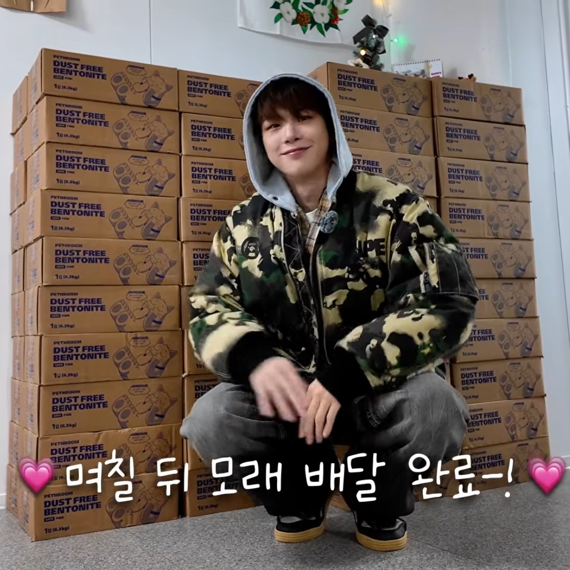 강다니엘 최근 활동샷