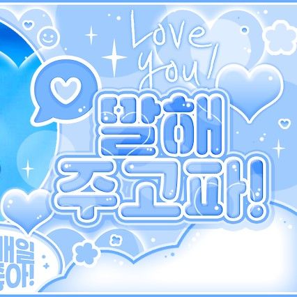 세븐틴의 비하인드 컷