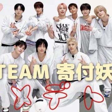 A moment captured by Yuma (&TEAM)'s fan