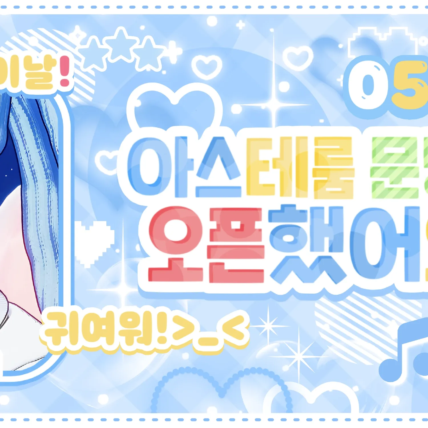 예준 (플레이브) 팬이 찍은 순간