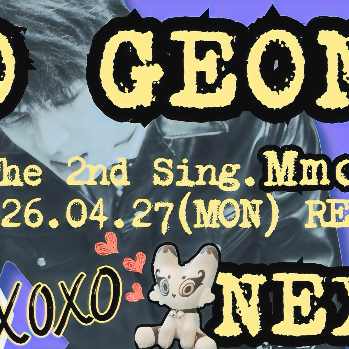 苏建 (NEXZ)的幕后花絮