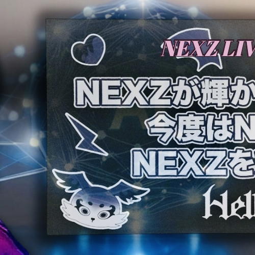 Latest photo of Haru (NEXZ)