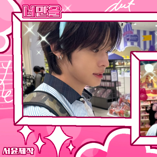 A moment captured by Riku (NCT WISH)'s fan