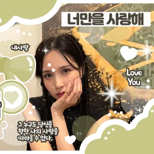 Foto terbaru Mina (TWICE)