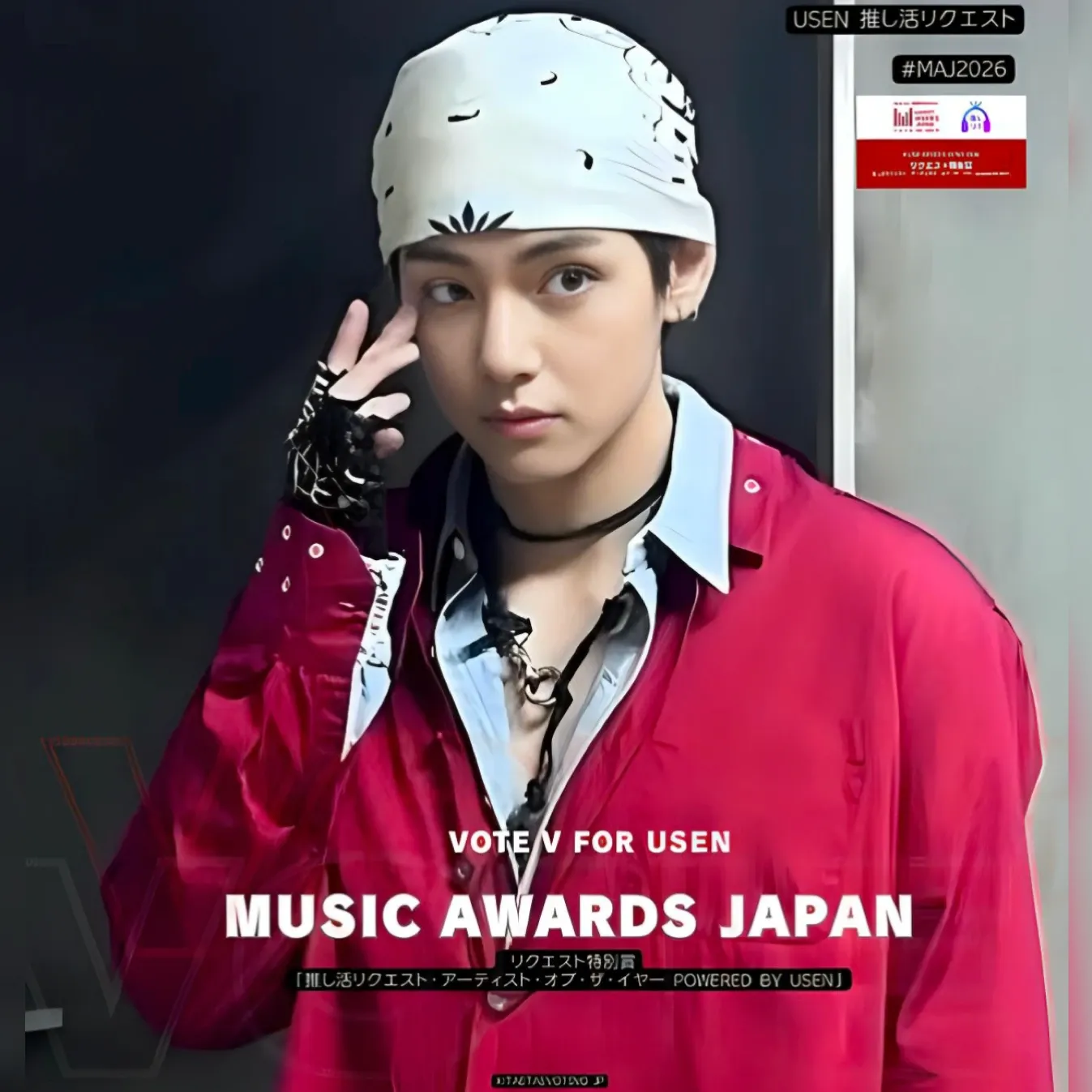 뷔 (방탄소년단) 최근 활동샷