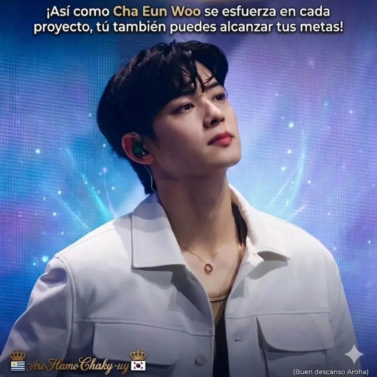 아스트로의 비하인드 컷