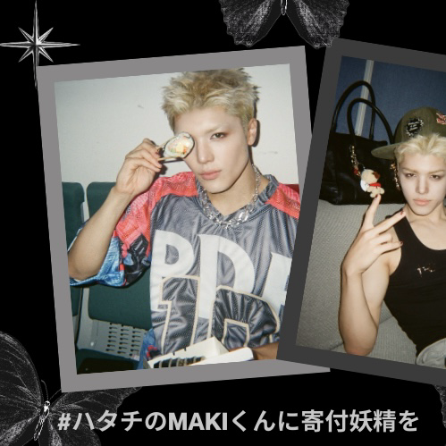 마키 (앤팀)의 최신 사진