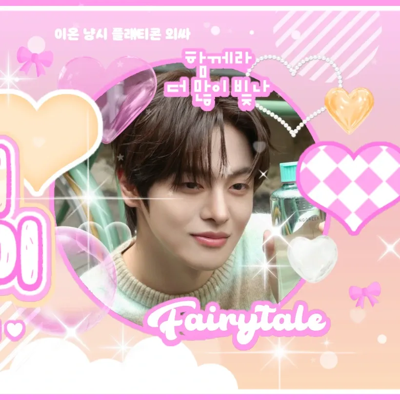 A moment captured by Lee Leo (ALPHA DRIVE ONE)'s fan