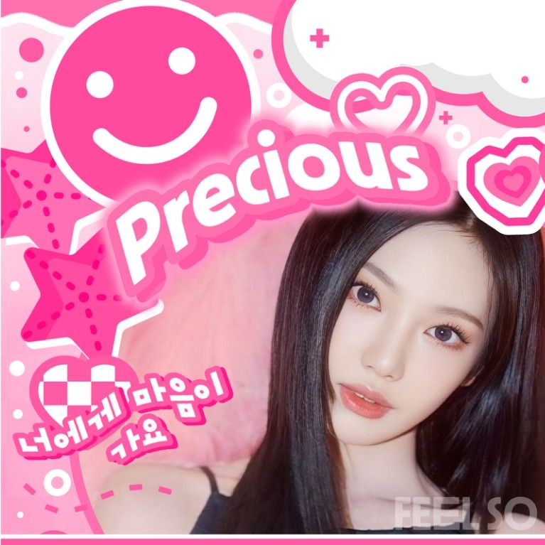 ニンニン (aespa)の舞台裏ショット