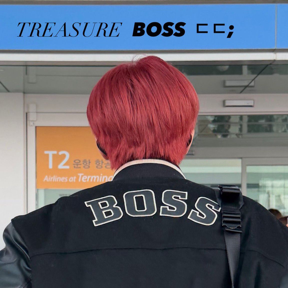 Recent activity shot of Junkyu (TREASURE)