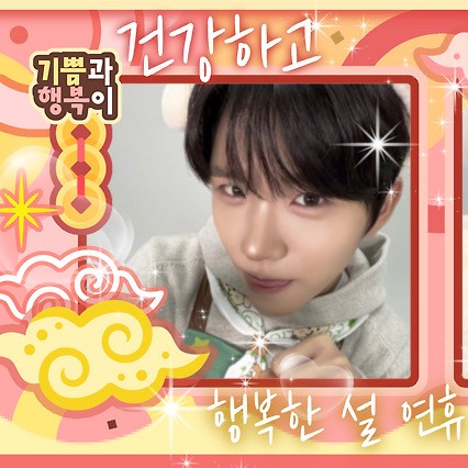 Shining profile picture of Jaehee (NCT WISH) on today's Choeaedol