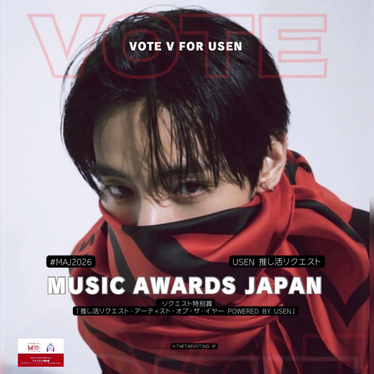 Foto terbaru V (BTS)