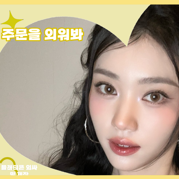 A moment captured by Kep1er's fan