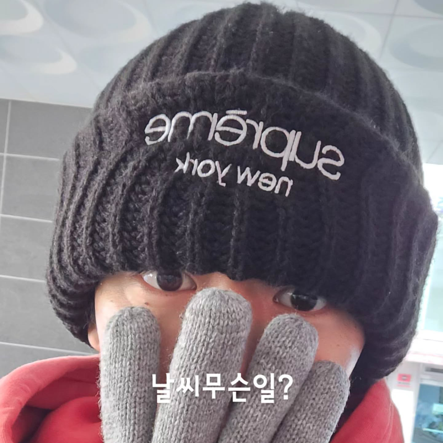 A moment captured by Daehyun (B.A.P)'s fan