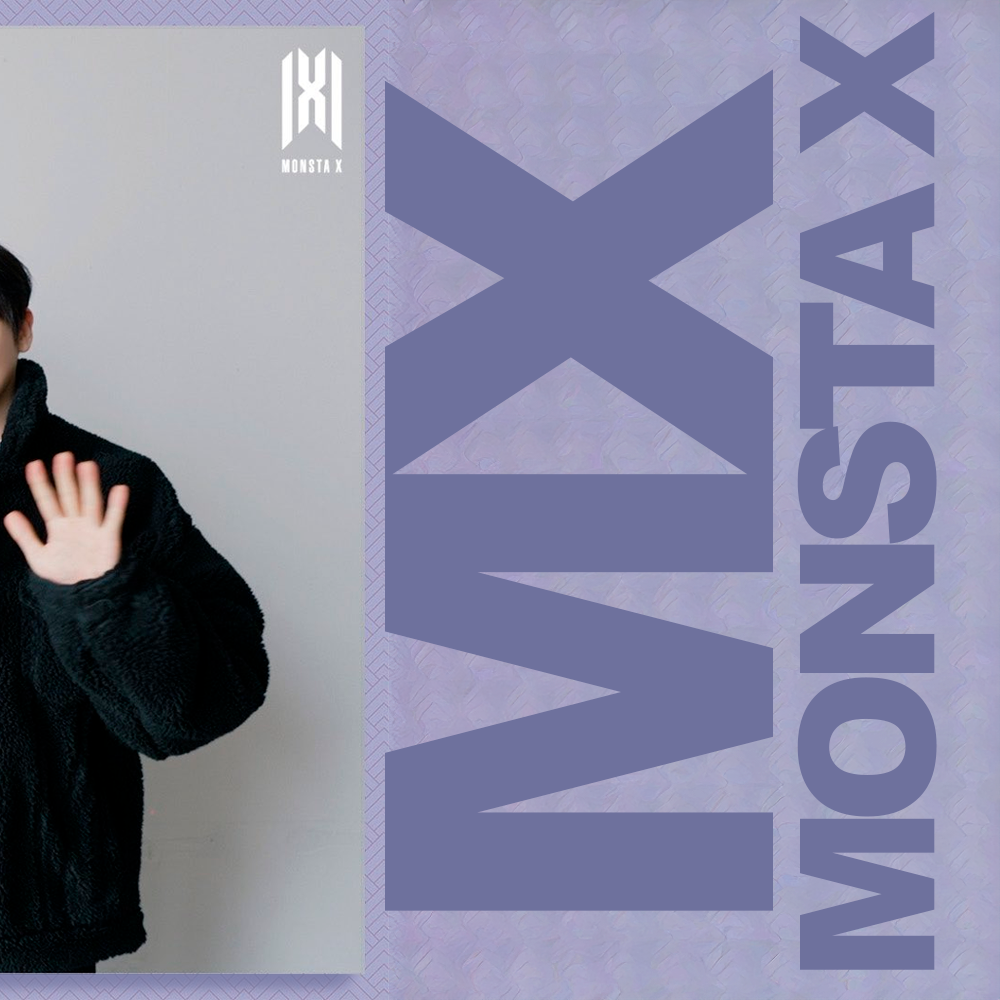 몬스타엑스의 최신 사진