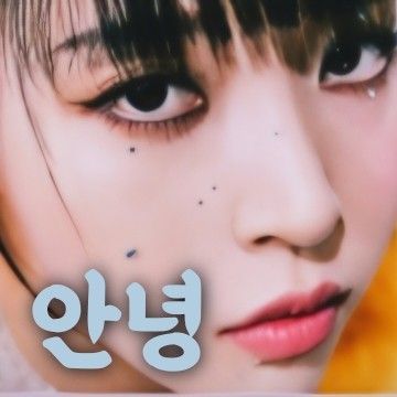 ムンビョル (MAMAMOO)の最近の活動写真